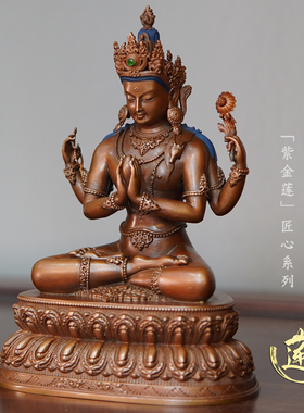 紫金莲尼泊尔工艺藏传紫铜仿古金色绿度母文殊等车载随身小佛像