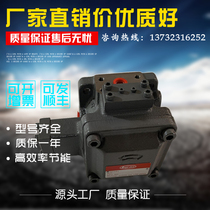 Supply of the Japanese Fengxing vane pump HVP-VC1-F26A1-B HVP-VC1-F26A2-B