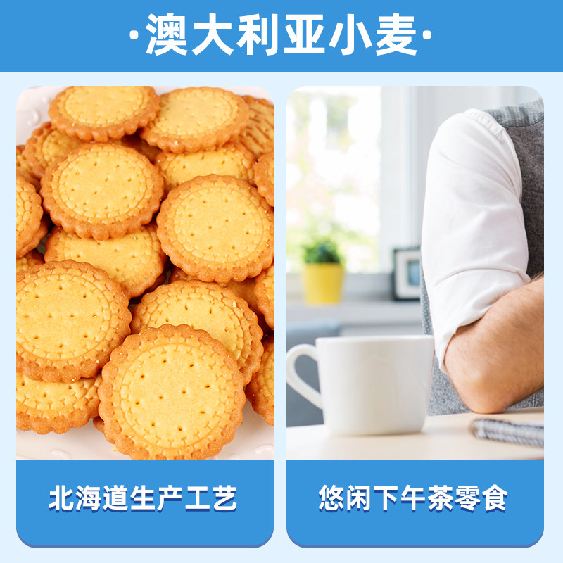 可拉奥日式小圆饼干5袋牛乳饼干酥脆蔬菜早代餐饼干儿童小孩零食,淘宝优惠券,粉丝福利购,淘宝优惠卷