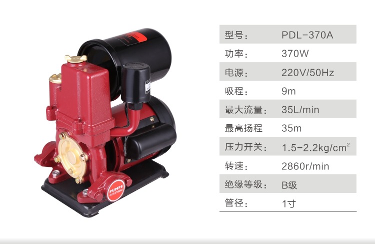 家用自动自来水井水抽水泵自吸泵高压泵自动智能增压泵楼层增压泵