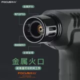 Специальное ветрозащитное зажигание может надувное сварное углеродное распылитель.