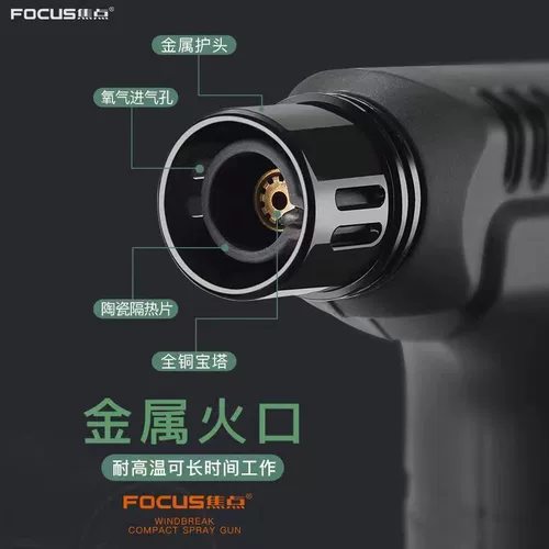 Специальное ветрозащитное зажигание может надувное сварное углеродное распылитель.