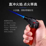 Специальное ветрозащитное зажигание может надувное сварное углеродное распылитель.