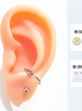 外螺纹s型耳环尖锥高位耳垂钉s环耳圈耳骨环男女生朋克风钛钢耳饰