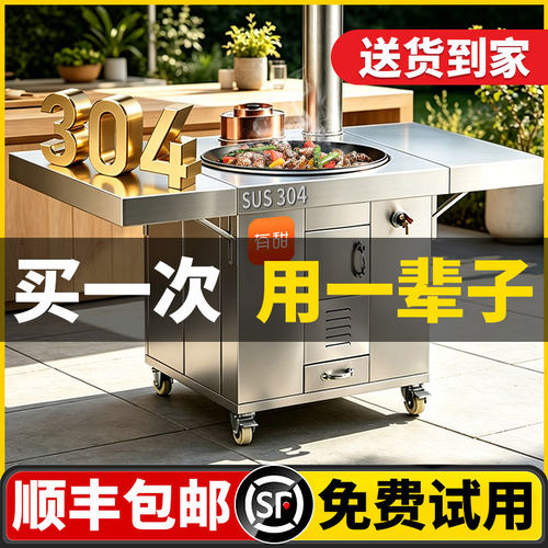 有甜双折板柴火灶烧木柴家用农村大铁锅台材火无烟不锈钢新款灶台 - 图2