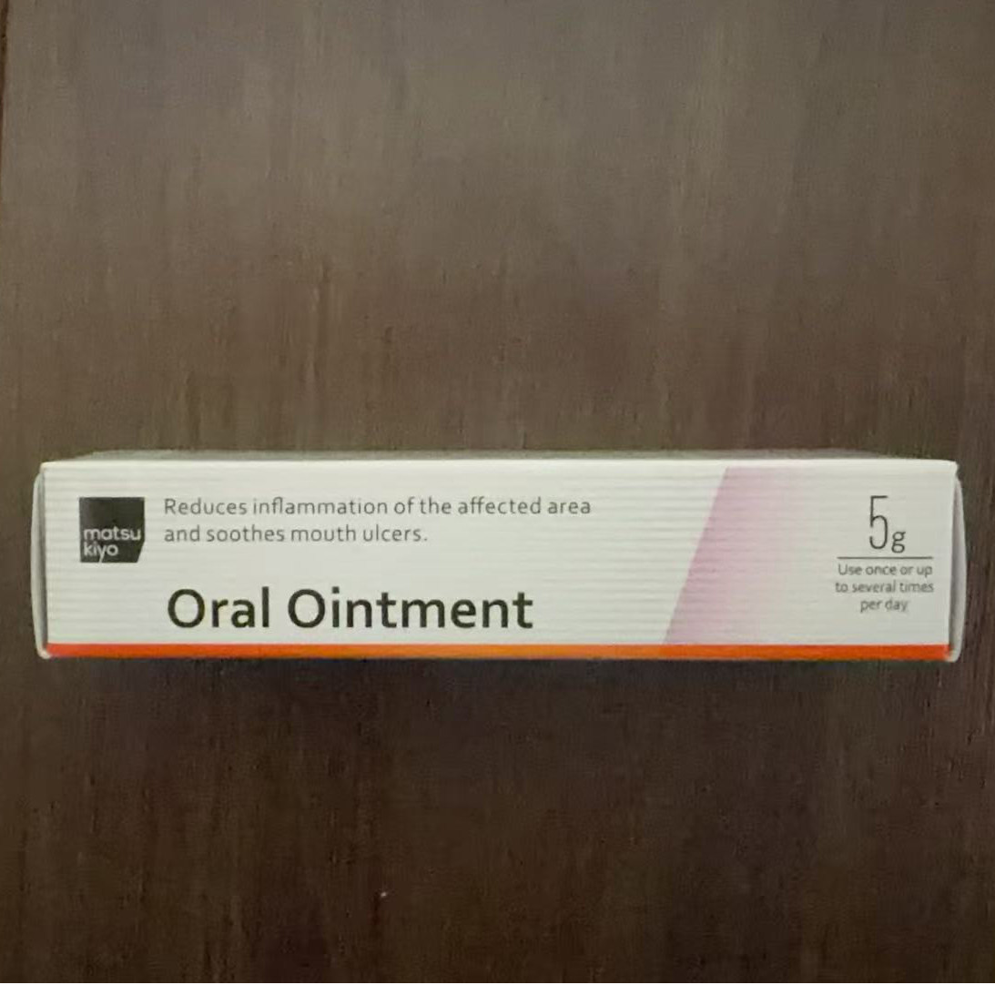 日本直邮matsukiyo松本清口腔溃疡药膏口内炎杀菌消炎,淘宝优惠券,粉丝福利购,淘宝优惠卷