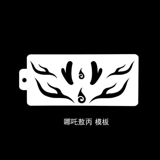 无哪吒彩绘模板镂空眉心贴儿童舞台妆面部彩绘拓印板敖丙脸彩图
