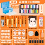 12 сеток, 40 цветов, тарелка с цветочной феей, детская краска для лица, моющийся набор для рисования тела, полный набор инструментов