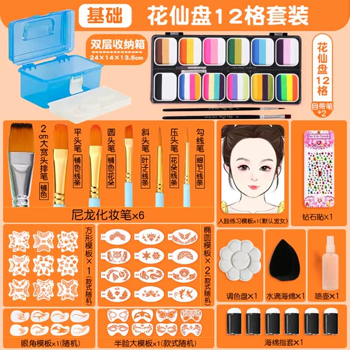 12 сеток, 40 цветов, тарелка с цветочной феей, детская краска для лица, моющийся набор для рисования тела, полный набор инструментов