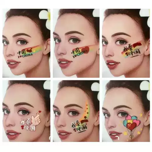 Китайский окрашенный шаблон для лица, пигментированная татуировка для макияжа