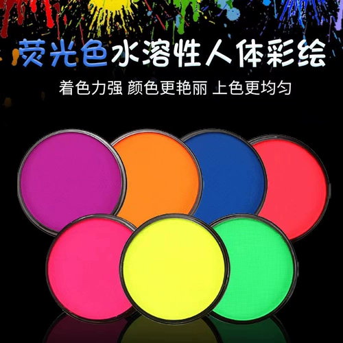 30 г воды -Современная окрашенная краска пигментная пигментная водонепроницаем