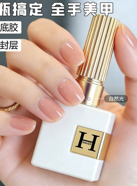 【黑皮诺酒红】五合一懒人美甲