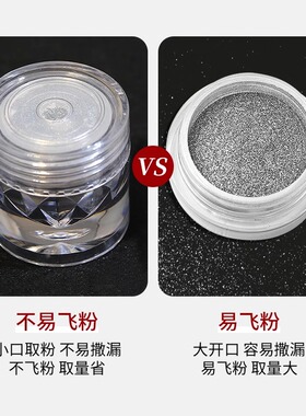 网红爆款电镀镜面魔镜粉