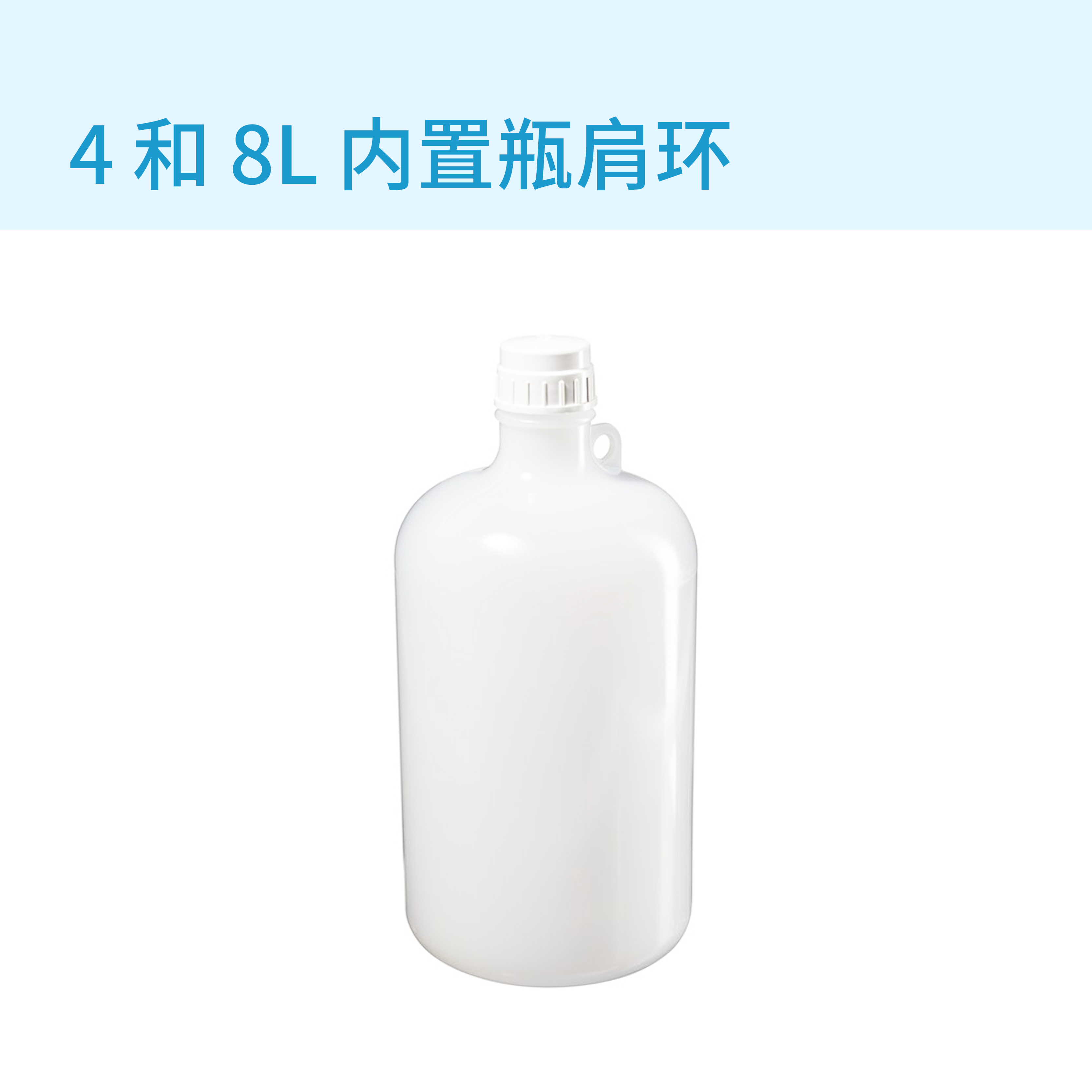 促销 耐洁Nalgene   大窄口瓶  LDPE 2L4L8L PP螺旋盖2202-0005 - 图1