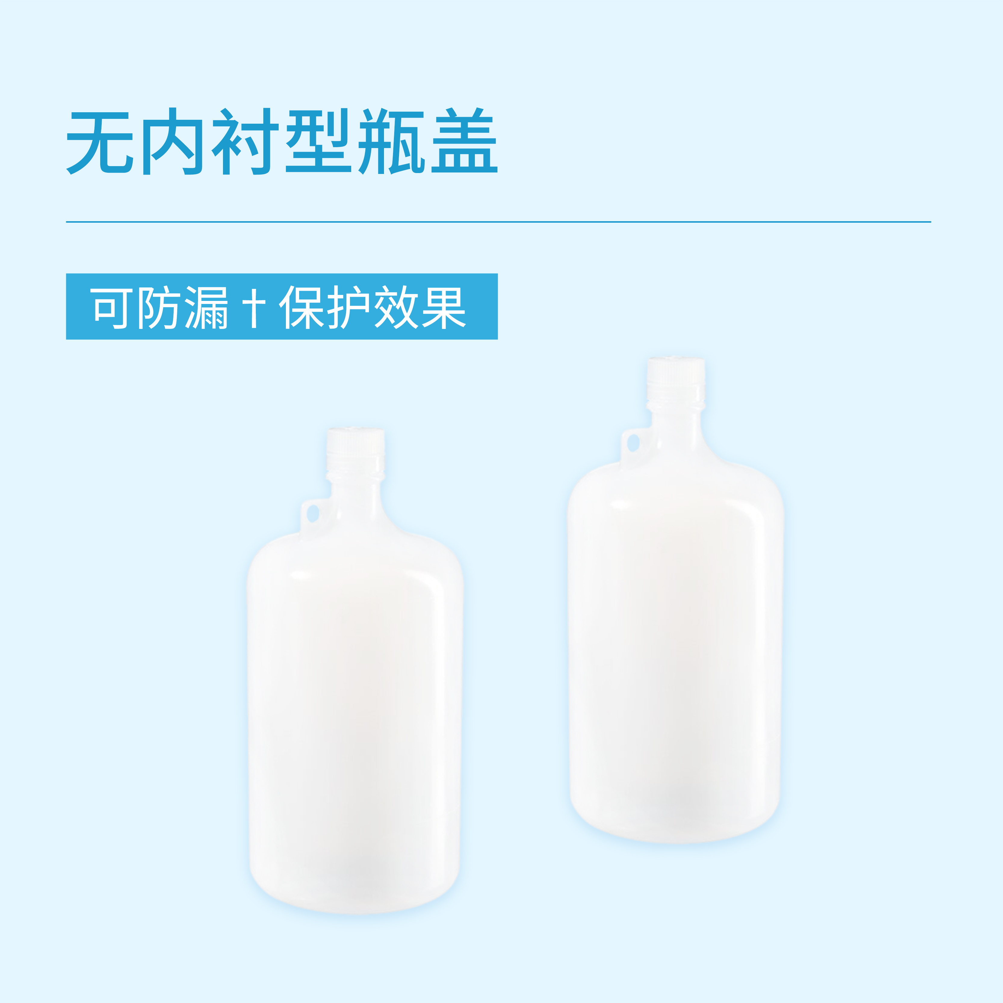 促销 耐洁Nalgene   大窄口瓶  LDPE 2L4L8L PP螺旋盖2202-0005 - 图2