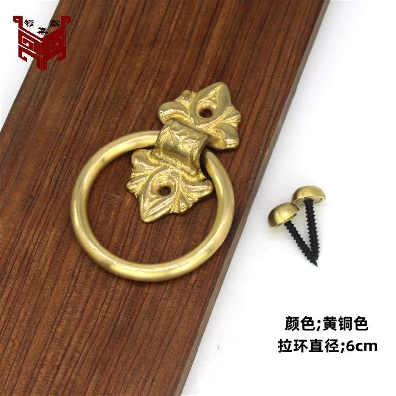 仿古铜拉手柜门纯铜把手老式窗户隔扇民宿大木门免打孔复古门拉环,淘宝优惠券,粉丝福利购,淘宝优惠卷