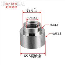 s septer SMT patch copper nut 2 welded tin table M stickscrew fun-chum PC inter-support hole cylindrical M2 5M3M4