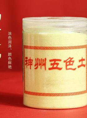 天然五色土西北厨房在正北昆仑山神州五方黄铜避火龙瓶子葫芦摆件