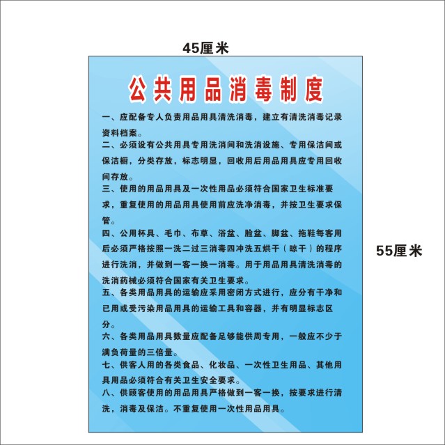 理发美容公共卫生信息公示栏营业执照健康证公告栏市场监督公共场所公示牌沐足按摩宾馆许可证三合一框展示栏 - 图3