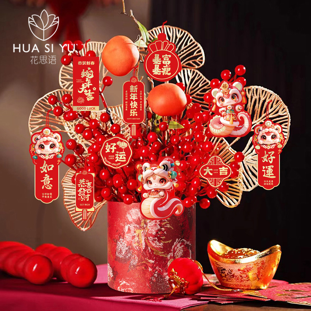 套二繁花红色抱抱桶年宵搭配插花礼盒国风布料桶材料圆福桶花桶,淘宝优惠券,粉丝福利购,淘宝优惠卷