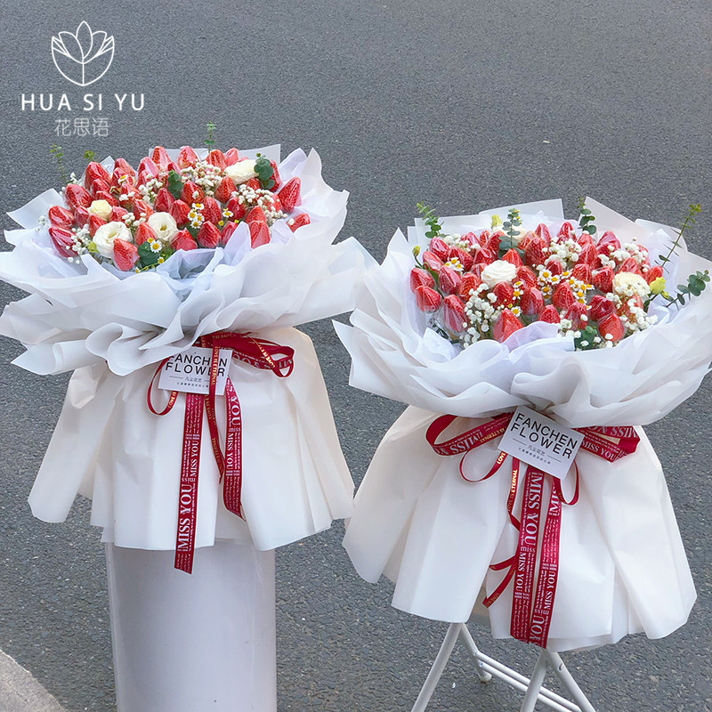 花艺竹签花杆草莓棒棒糖零食鲜花花束手工diy插花签子包装材料,淘宝优惠券,粉丝福利购,淘宝优惠卷