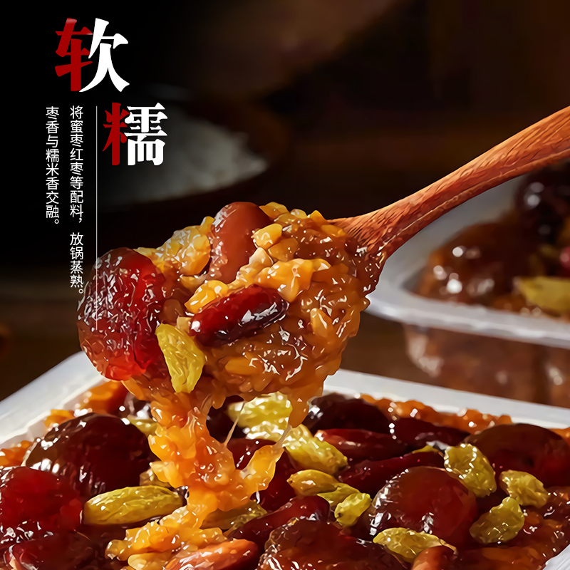 陕西特产美食西安甑糕中式糕点双枣芸豆甄糕地方特色小吃糯米饭甜 - 图0