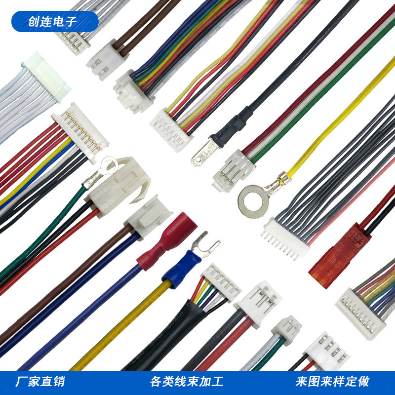 线束加工定制连接线电子线1.25/2.0/ZH/PH/XH/VH杜邦排线插头端子,淘宝优惠券,粉丝福利购,淘宝优惠卷