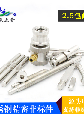 304不锈钢双头螺栓螺丝 螺柱 美制/牙棒国标英制粗牙细牙非标定做