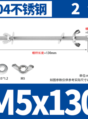 304不锈钢穿墙螺丝对穿丝杆双头螺栓螺母加长牙条螺杆M5M6M8-M12