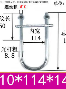 M6M8M10M12镀锌国标碳钢U型螺栓U型加长螺丝杆水管卡扣管