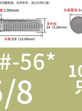 UNC/UNF不锈钢FHS公制/美制压铆螺钉压铆件304英制压板螺丝4#-1/4
