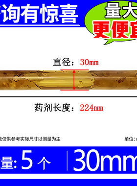 8.8级高强度热浸镀锌化学螺栓锚栓膨胀螺丝加长M10M12M14M16M18-M