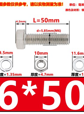 2205双相不锈钢8.8级高强度外六角螺栓螺丝螺母套装螺杆M6M8-M24