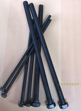 高强8.8级加长全牙外六角螺栓超长螺丝杆M14x100X200x300*400x500