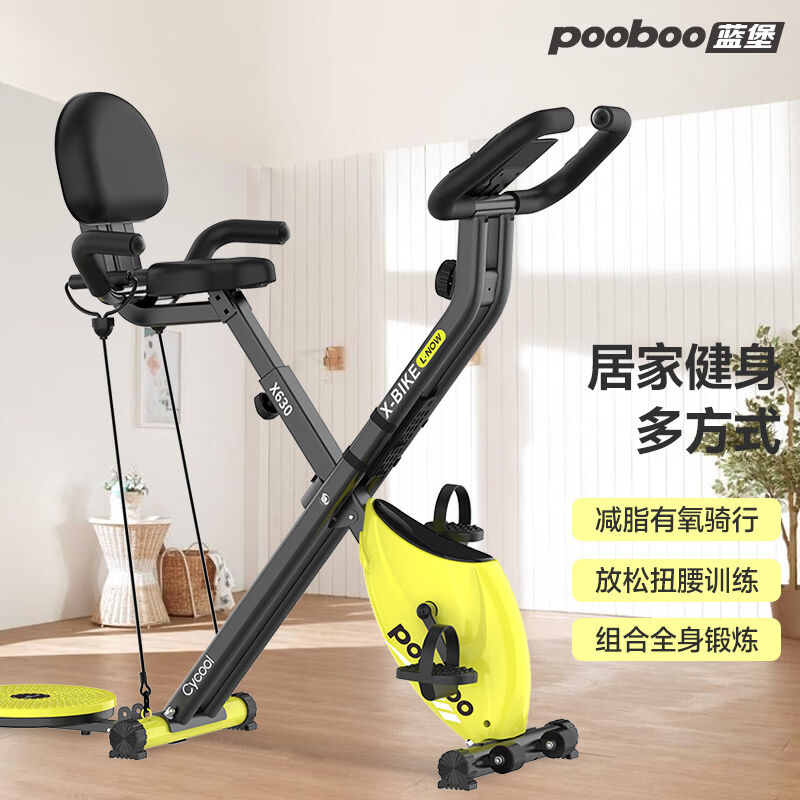蓝堡pooboo动感单车折叠家用磁控健身车室内运动自行车健身器材X6 - 图0
