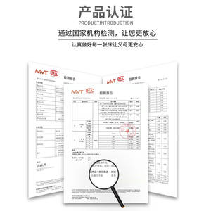 莱客轩（LAIKEXUAN）儿童上下床实木高低子母床上140