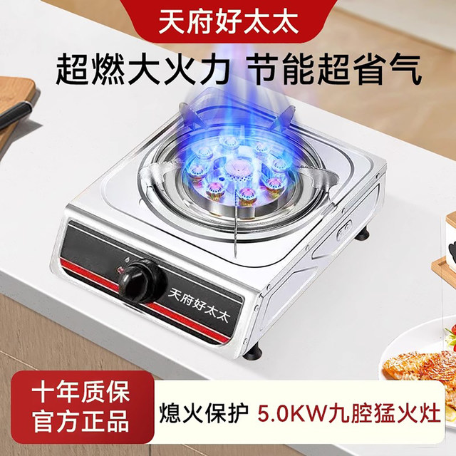National standard 3C certified energy-saving fire stove with flameout protection