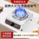 National standard 3C certified energy-saving fire stove with flameout protection