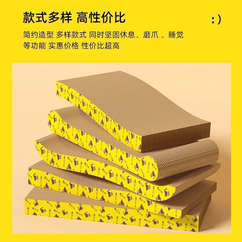 大号加厚猫抓板特价磨爪器猫爪板耐磨猫抓垫猫窝碗形猫咪玩具用品,淘宝优惠券,粉丝福利购,淘宝优惠卷