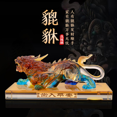 高端貔貅车载中控台摆件男士新款