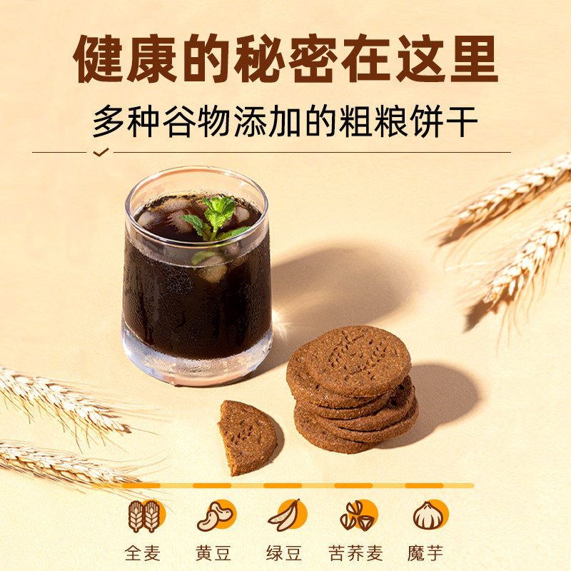  卡乐轻酥性饼干