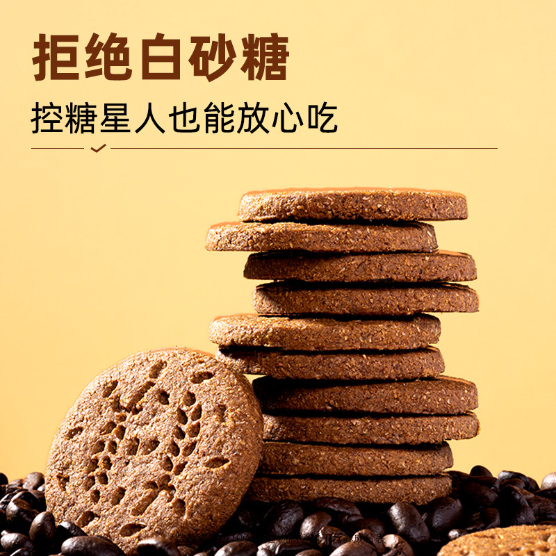  卡乐轻酥性饼干