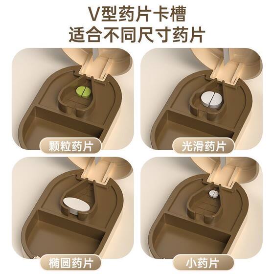 Japanese 2026 new medicine cutter, one divided into two