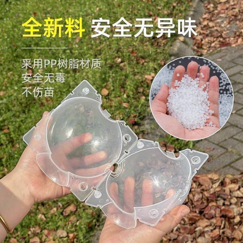 植物高压嫁接繁殖盒育苗花木嫁接移栽神器扦插果树枝条农用育苗袋,淘宝优惠券,粉丝福利购,淘宝优惠卷