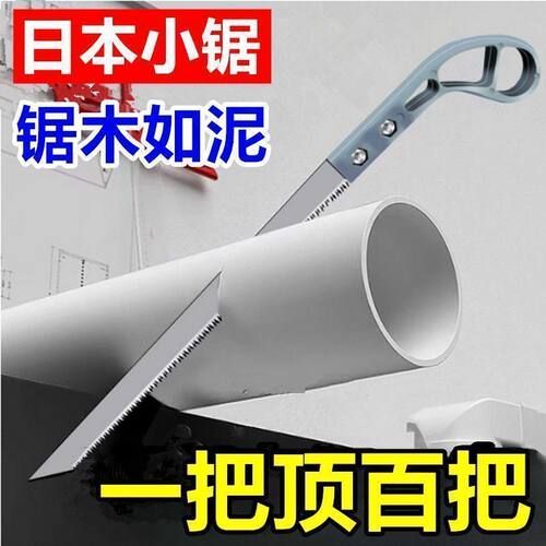 日本进口燕尾园林小锯特快园艺伐木鸡尾砍树树枝锯木神器手工手锯 - 图3