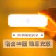 Magnetic button night light for dormitory night eye protection
