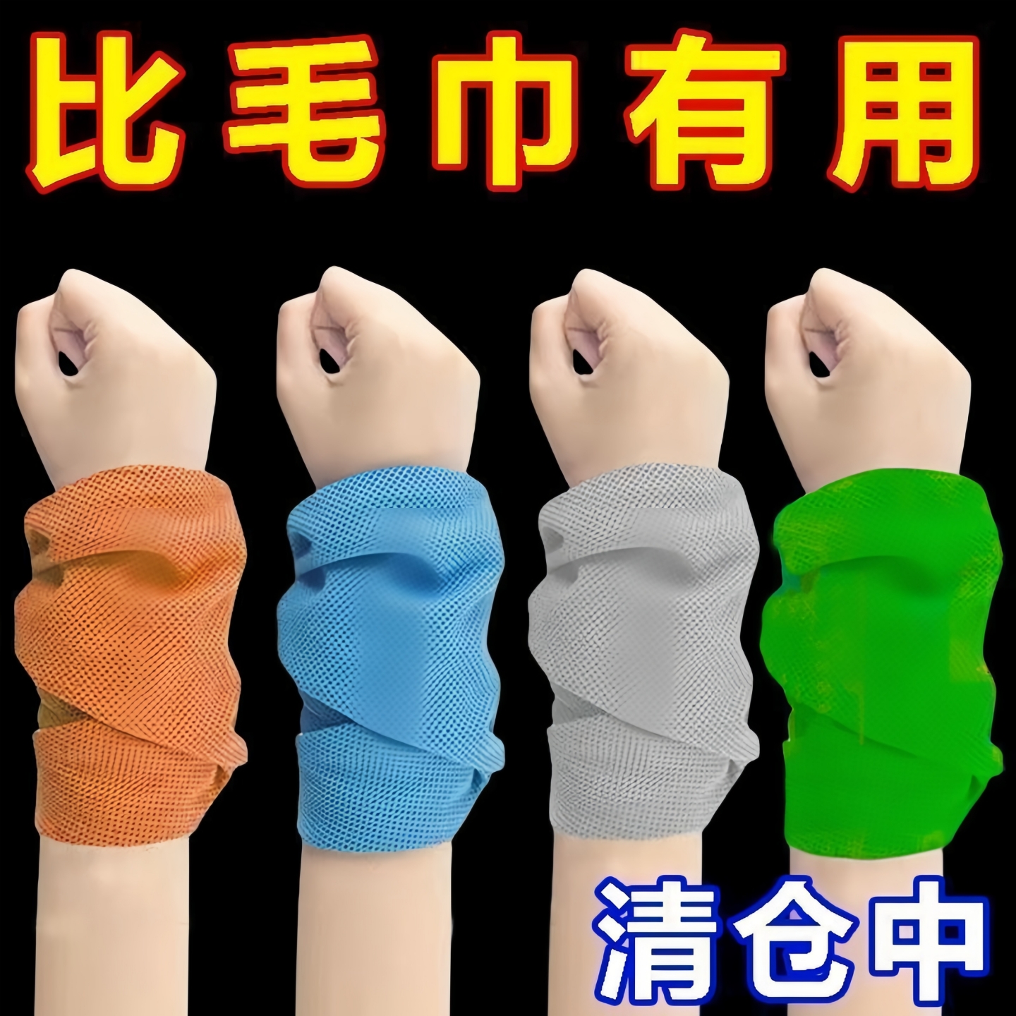 商品详情图片