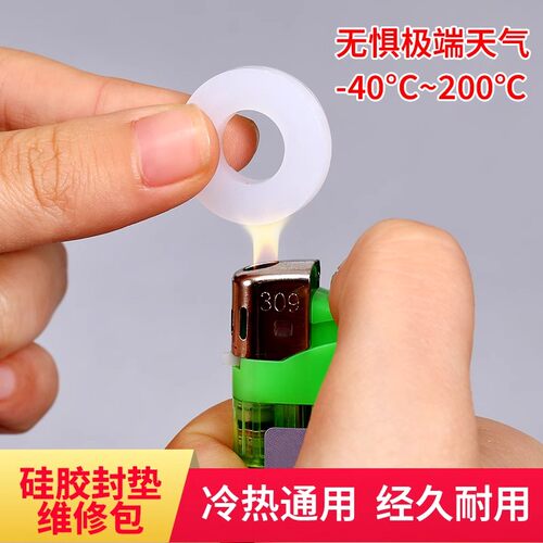 原装硅胶维修包厨房水龙头O型密封圈龙头旋转环保维修配件硅胶垫 - 图0
