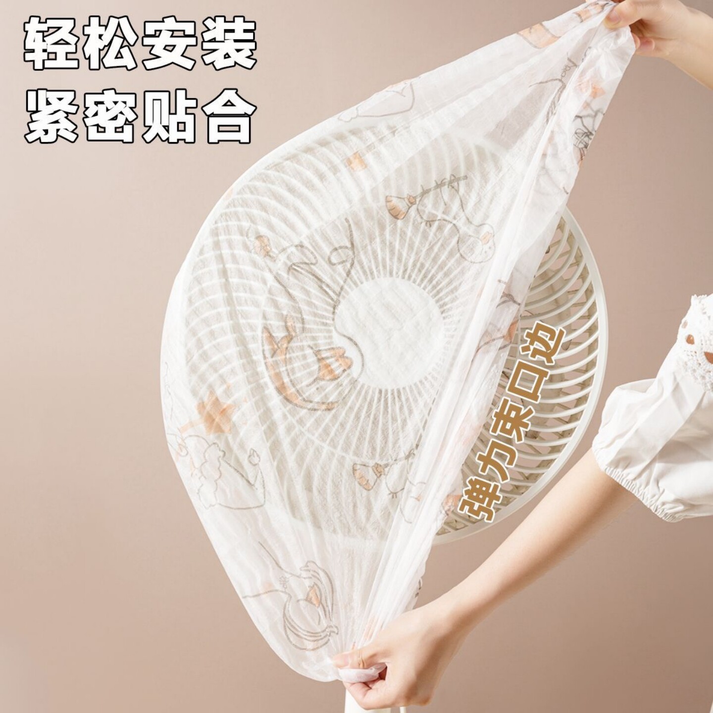 Large disposable dust cover non-woven fabric