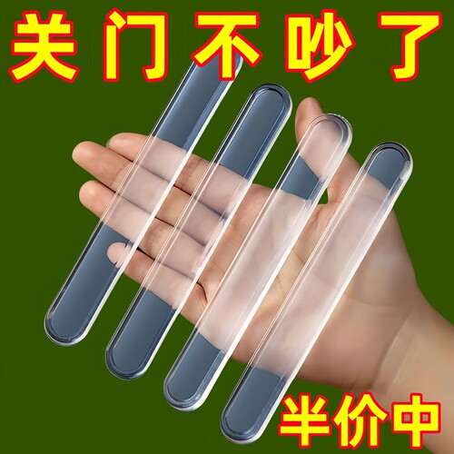 免打孔无痕硅胶防撞门贴门把手防撞胶条护墙静音贴冰箱消音门碰垫 - 图0